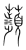 苹(传抄·宋·集篆古文韵海)