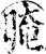 晻(印刷字体·宋·增韵)