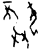 𫲘(甲骨文·商·无名组)