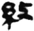𥾲(简·秦·睡虎地)
