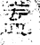 盖(石经·汉·熹平石经)