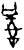 𰇶(甲骨文·商·宾组)