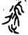 𨓹(金文·春秋·春秋)