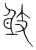 𨈛(传抄·宋·集篆古文韵海)
