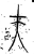 夫(金文·战国·战国晚期)