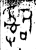 𤔲(金文·西周·西周中期或晚期)