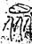 眾(金文·战国·战国)