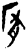 𦙀(甲骨文·商·黄组)
