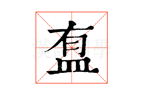 䀁 䀁