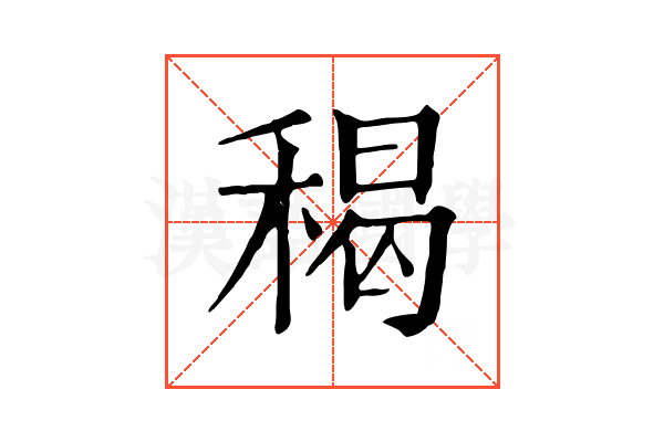 䅥 䅥
