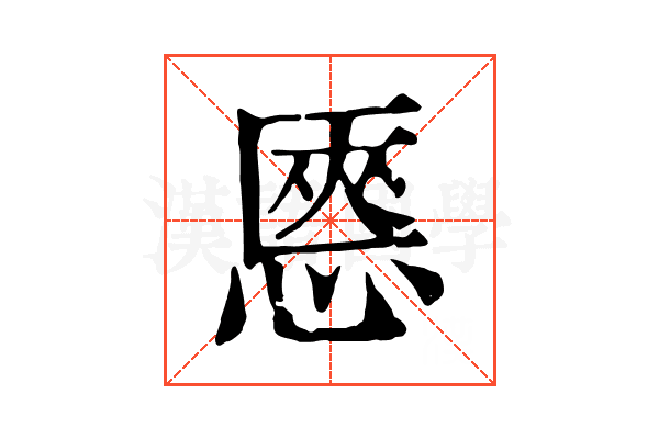 㥦 㥦