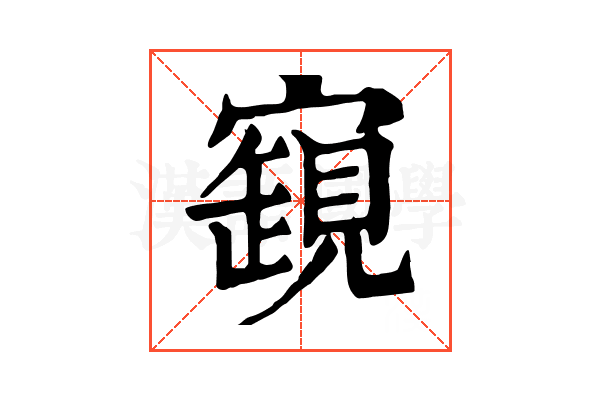 𧡧