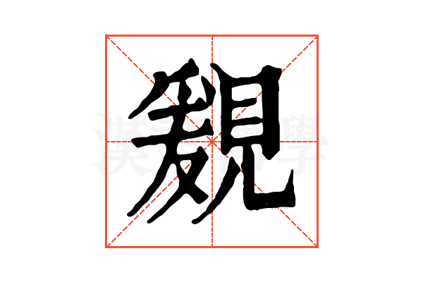 𧡩 𧡩