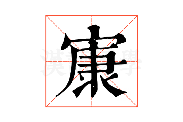 㝩 㝩