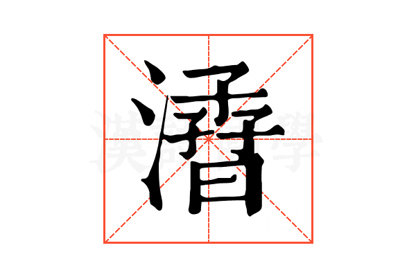 㵫 㵫