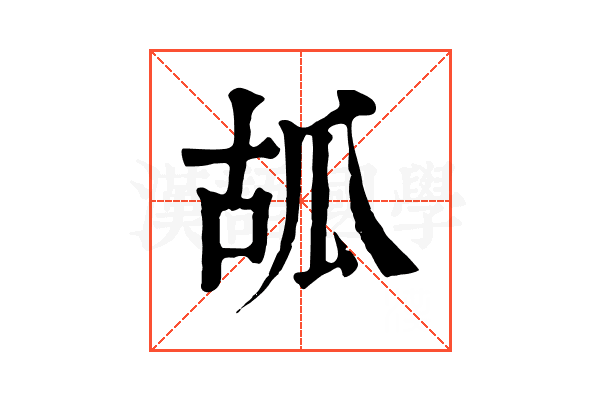㼋 㼋