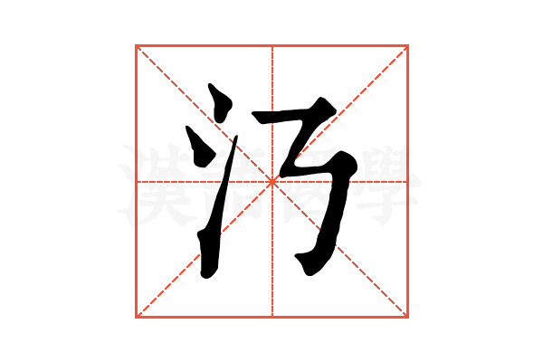 𣱴