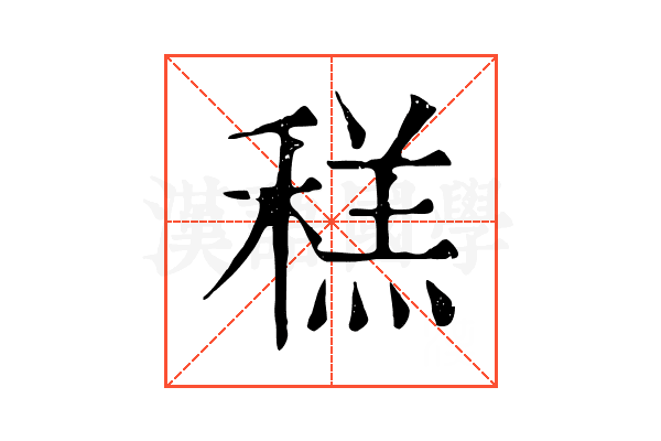䅵 䅵