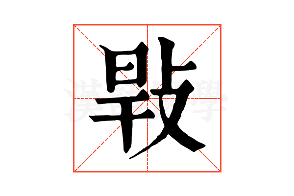 㪋 㪋
