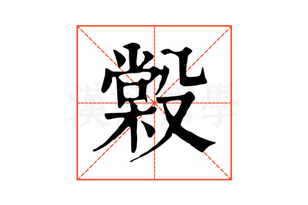 𣪿