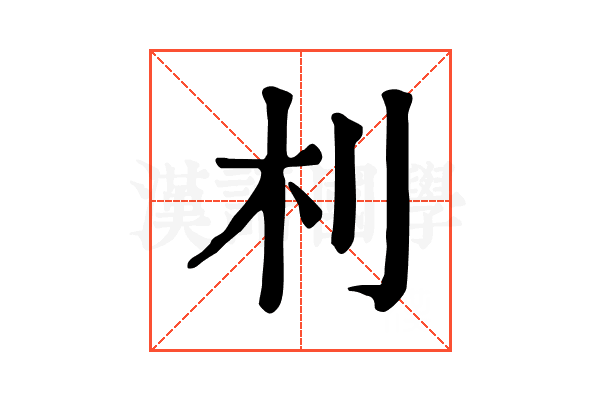 𣏀