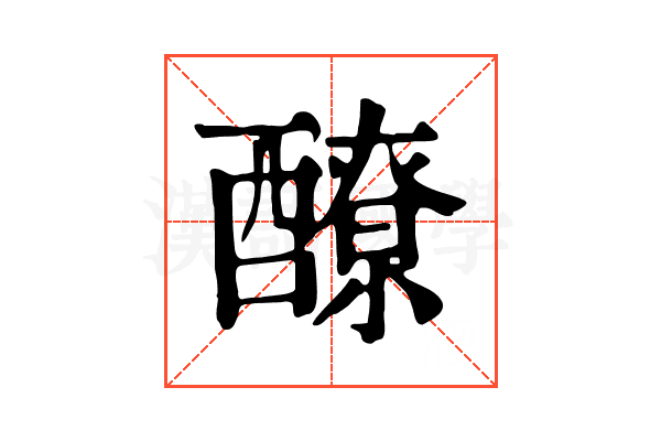 𨣀