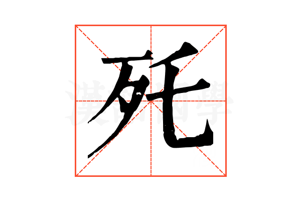 𣧃