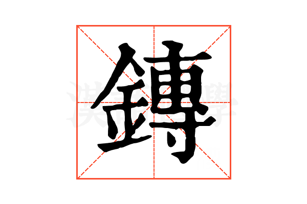 鏄