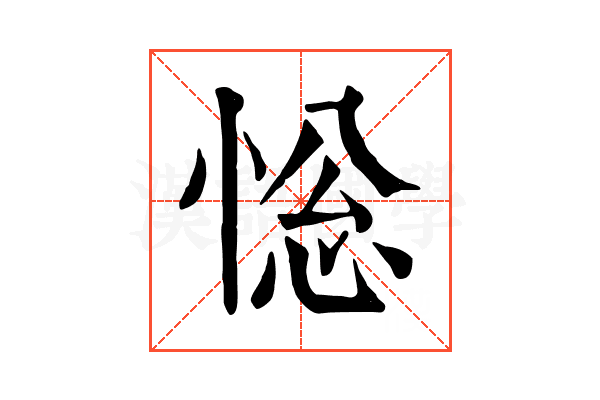 𢛌