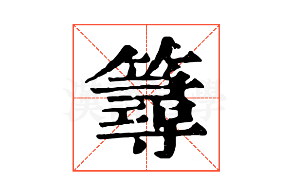 𥳍 𥳍