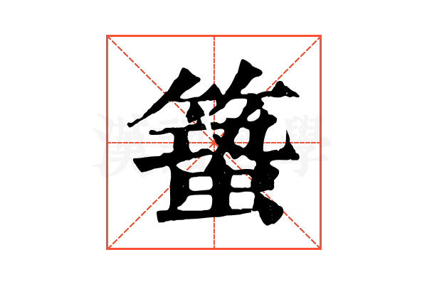 𥳎 𥳎
