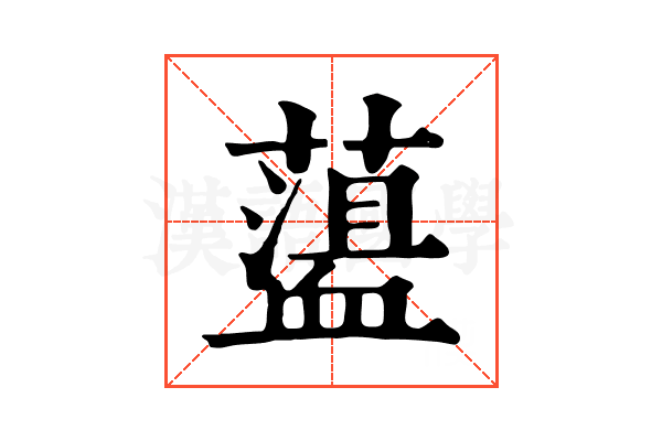 𧗎 𧗎
