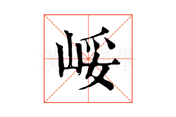 㟎 㟎