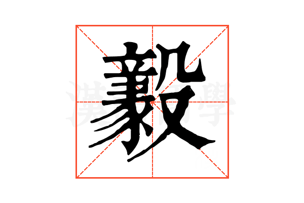 𣫚
