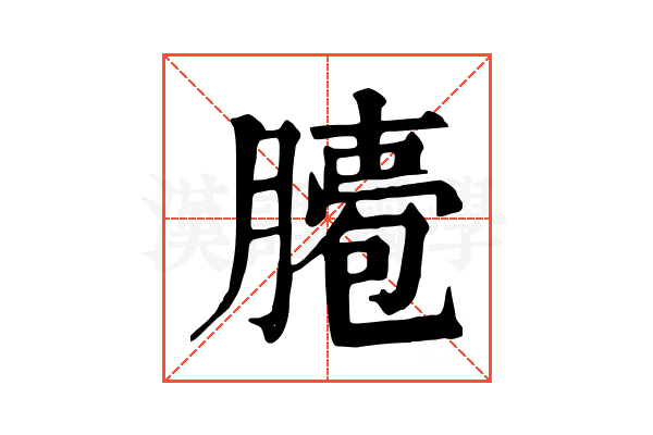 𦠖