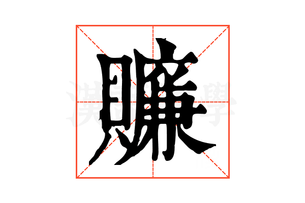 𧸖 𧸖