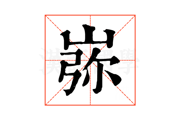 㟜
