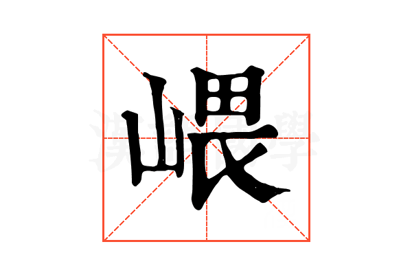 㟪 㟪