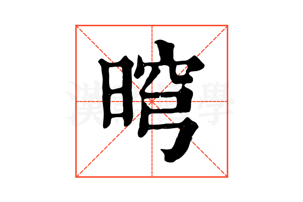 𣇬