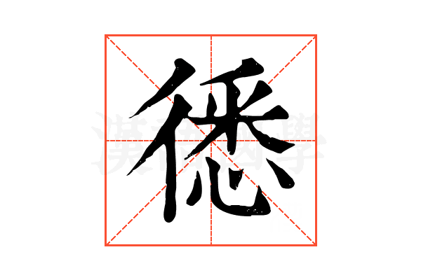 㣰