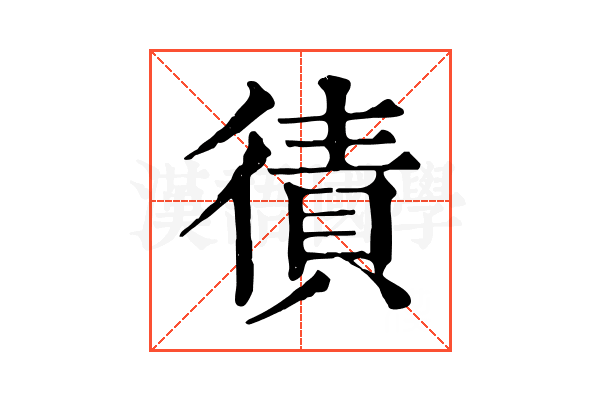 㣱