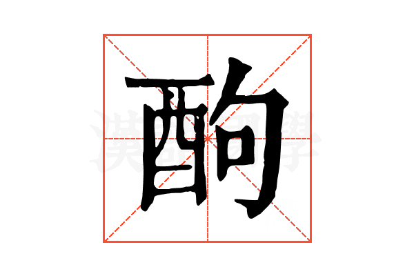 䣱 䣱