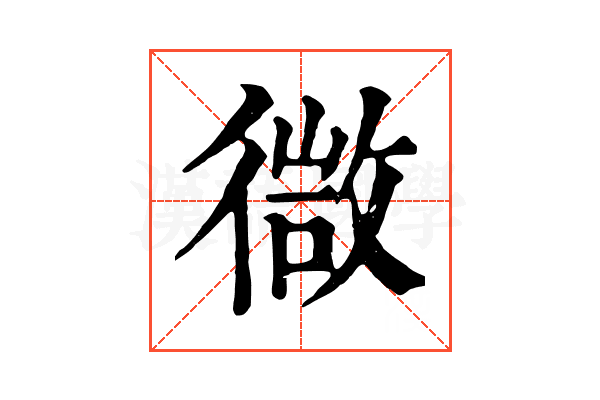 㣲