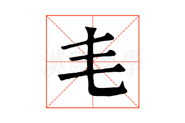𣬛 𣬛