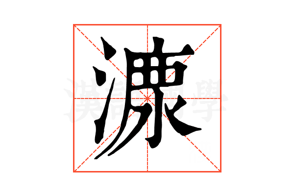 𣼟