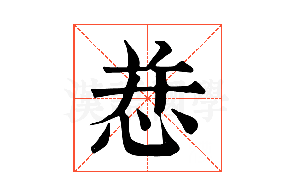 㤣 㤣