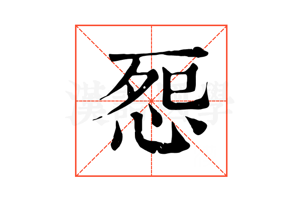 㤪
