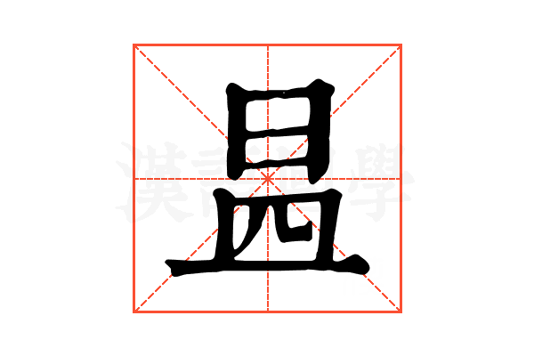 𣌬