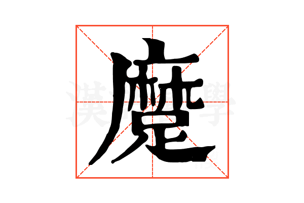 𨄬