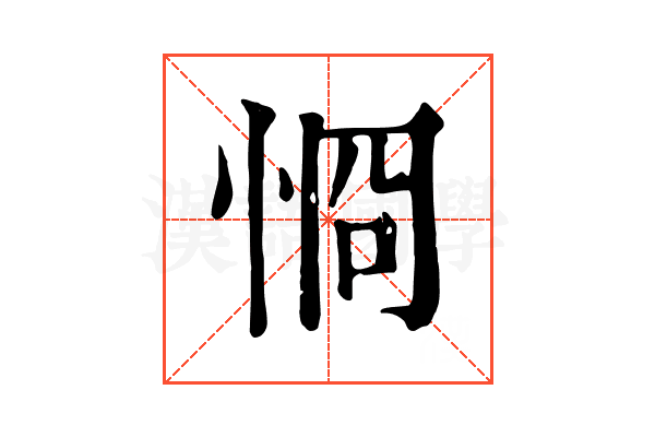 㤯